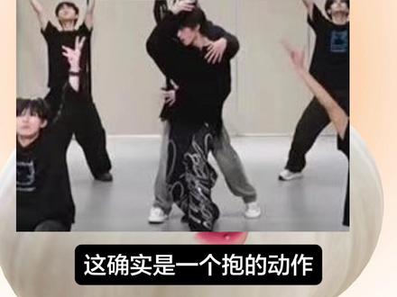 关于是否真的改动作的一些我的理解。
#橹穆 #天魔舞台 #来自天堂的魔鬼 #王橹杰穆祉丞 #lm