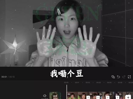 色彩卡点白昼小熊 yc:@白昼小熊 #跟着白昼小熊手搓花园秀场 #色彩卡点 #剪辑教程