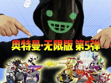 开到大隐藏闪耀迪迦,这才是光的终极形态! #奇妙积木无限版 #奇妙积木奥特曼 #奥特曼 #跟馆长一起玩