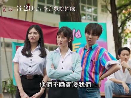 《黑煞女2》(泰语名:พนอ 2,台译《邪降:觉醒》)是泰国热门恐怖片《黑煞女》的续集(黑煞女是恶魔艺术的前传电影),由原班人马打造,延续了降头巫术和复仇主题,于2026年1月15日在泰国首映,中国台湾地区则定档同年3月20日上映。
《黑煞女2》是我今年比较关注的一个东南亚恐影,希望其主打的“降头巫术”和“极限恐怖”能带来更多的视效冲击,同时也借这个预告片,顺便说下其他几部近期较为关注的东南亚恐影。
1.《恶魔继承者》。由泰国导演班庄·比辛达拿刚执导的恐怖新片,该导演以《鬼影》《灵媒》等作品闻名,此片为他备受期待的最新力作。
2.《牢笼鬼魂》。乔可·安华是印度尼西亚著名恐怖片导演,代表作包括《撒旦的奴隶》《撒旦的奴隶2》等,以心理惊悚与宗教元素融合的风格著称。其新作《牢笼鬼魂》已确认入围2026年柏林电影节午夜特别展映单元。
3.送葬人2
#预告片 #恐怖悬疑
