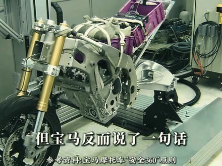 90年代摩托圈所有人都在比速度,只有宝马在赌你能活着回家 #ABS #宝马 #摩托 #抖音精选 #我要上热门🔥