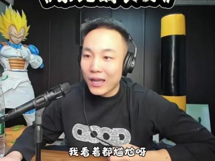 东北嫡长女。#CF老四 #老四直播精华站 @CF老四