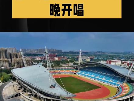 徐子尧洛阳演唱会今晚开唱!花车巡游+天后阵容嗨翻神都 今晚(5月30日)19:30,徐子尧领衔的“时代乐章·她的主场”群星演唱会,将在洛阳奥林匹克中心体育场重磅开唱!千年古都邂逅新生代天籁,这场音乐盛宴万众期待!
作为本场焦点,徐子尧将带来花车绕场演唱,复刻经典名场面,近距离互动拉满惊喜!舞台舞美全面升级,沉浸式视觉搭配她清澈高亢的嗓音,《我的楼兰》等金曲轮番唱响,青春元气舞台感染力十足。
阵容堪称顶配:陈慧娴、孟庭苇、黄丽玲、钟欣潼等实力天后同台,一人一首代表作,全程金曲不断!票价160元起,性价比超高,万人场馆已蓄势待发,荧光海即将点亮夜空。
今晚,神都洛阳因音乐沸腾!你准备好赴这场繁花之约了吗?
点赞、关注、评论,现场实时路透不间断!
#徐子尧洛阳演唱会 #时代乐章她的主场 #洛阳演唱会 #徐子尧 #群星演唱会