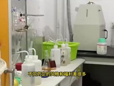 在药企的真实体验:能进大药企就不要选小药企,这些避雷点,一定要提前了解清楚...#药企#药企经验#经验分享