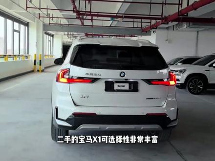 入门豪华SUV,二手宝马X1怎么选 #二手车避坑 #二手宝马X1 #宝马X1 #二手车 #二手车选购