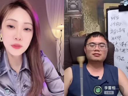 李雷直播间 李雷跟辣条的互动1