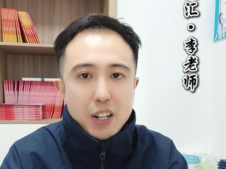 想上岸汉江师范学院?埋头苦读可能白费劲! 抓住这三点,尤其是最后一点,最关键。#专升本 #湖北专升本 #汉江师范学院 #小学教育专升本 #十堰专升本