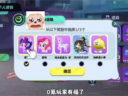 蛋仔派对2026年二月份最新兑换码来了 蛋仔派对寒假最新兑换码搜 来了 蛋仔派对2026兑换码搜 搜 搜 搜 搜 搜 搜 搜 来了 #蛋仔派对兑换码 #蛋仔派对礼包码 #蛋仔派对最新兑换码 蛋仔派对寒假最新兑换码 蛋仔派对免费领皮肤大礼包搜 蛋仔派对过去兑换礼包码搜 搜 2026年2月 蛋仔派对兑换码领取皮肤 蛋仔派对2月最新兑换码 蛋仔派对兑换码 蛋仔派对2026年2月份最新兑换码 蛋仔派对2月兑换码来了 蛋仔派对今日最新兑换码 蛋仔派对2月兑换码来了蛋仔派对兑换码礼包码2026最新 蛋仔派对兑换码2026永久皮肤 蛋仔派对2026年最新兑换码来了 蛋仔派对2026年2月最新兑换码 2026年2月23日最新兑换码