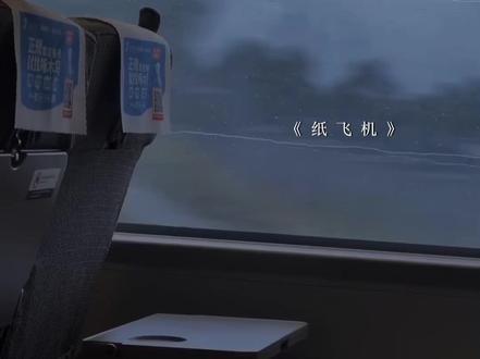 永远都是夏天的地方,并不只有斯里兰卡 #纸飞机by潭石 #杨煊汤君赫