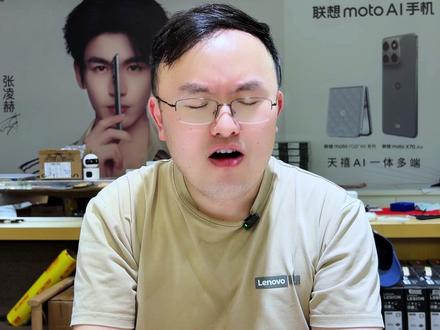 26款首发只有9000系列吗?很有可能,听我分析 #电脑知识 #拯救者2026 #Y7000P #数码科技