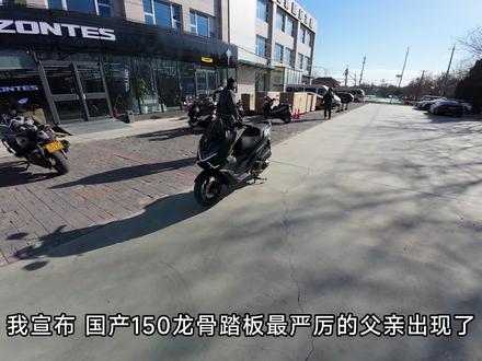 升仕150X:毁天灭地,重新定义踏板市场 升仕NB!#摩托车 #升仕 #150X #踏板