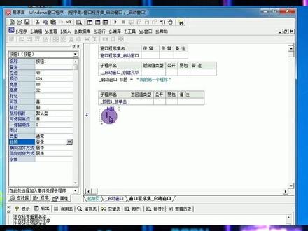 #编程 #程序代码 @DOU+小助手