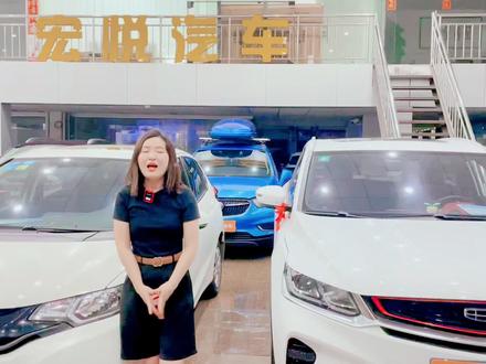 9月1日起,218个城市之间的二手车,过户登记可以异地办理,东莞所有服务站联系地址都有#二手车 #二手车异地交易登记