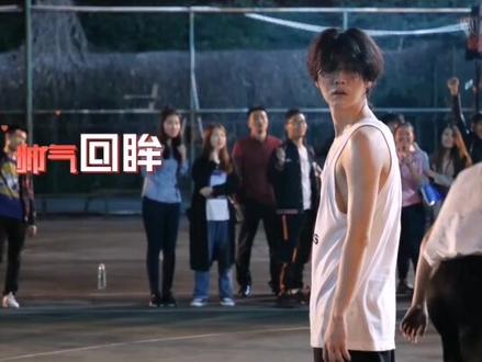 #在劫难逃 篮球少年赵彬彬上线~帅气十足有活力,想要告白请排队!#鹿晗