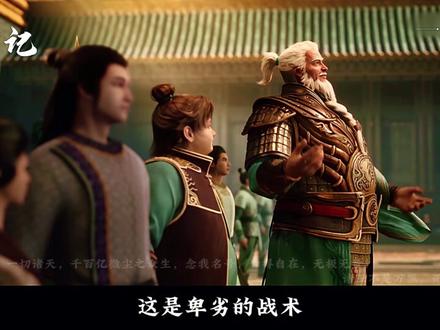 牧神记70集 剧集解说 #牧神记 #国漫作者团