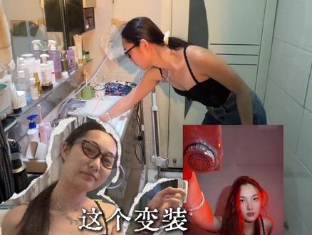 最详细水龙头变装教程。原创@程寻
#水龙头变装 #教程