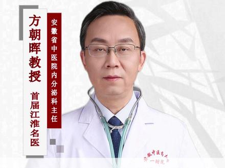 糖尿病朋友,早餐尽量不要吃以下5种食物。 #糖尿病#糖尿病并发症#健康科普#高血糖#科普
