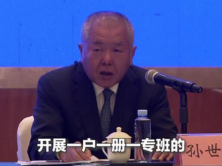 东航:已与MU5735全部旅客家属取得联系,开展一户一册一专班的援助服务。