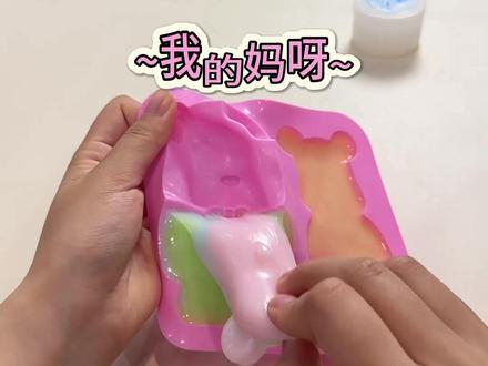 在家实现捏捏自由~! #情侣日常 #捏捏乐 #自制捏捏乐 #手工