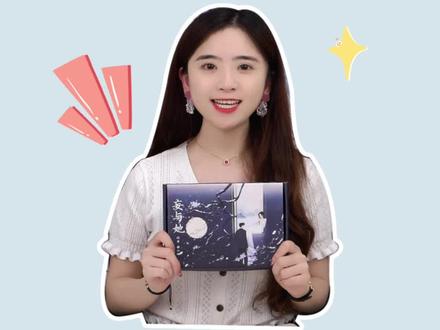 这本书虽然不是虐文,但是男主对女主的爱把我感动的一塌糊涂!#曲小蛐#妄与她#疯批#520宠爱季