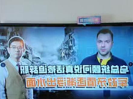 宋忠平正在直播#dou