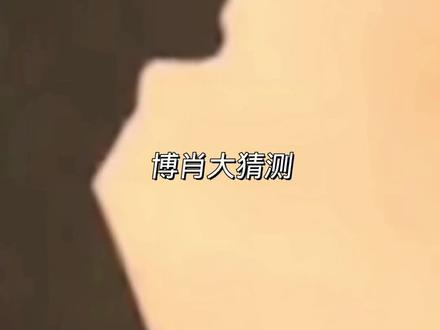 #王一博 #肖战 别这么玩,我眼睛真的会瞎,拴Q~
