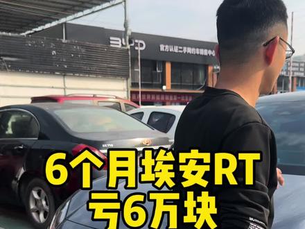 谨慎买车跑网约车#南宁网约车