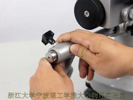 用迈克尔逊干涉仪测量氦氖激光波长#物理 #实验 #翻转课堂 #迈克尔逊干涉仪