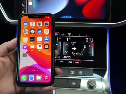 汽车CarPlay用车小知识#汽车知识#无线carplay #奥迪 #抖音汽车