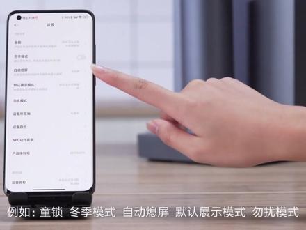 米家台式净饮机 智享版--APP功能操作