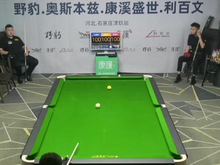 楚秉杰张泰艺孔德京追分