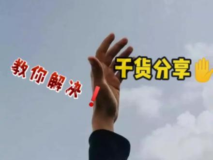 抖音身份证被别人实名认证,无法认证怎么办?#抖音热门 #抖音小助手 @抖音小助手 #我要上热们 #实名
