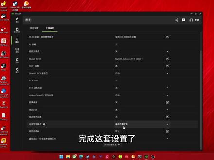 什么?!这个设置居然可以提升40%的性能?!没开的快快开起来#steam游戏 #电脑设置 #提升帧率