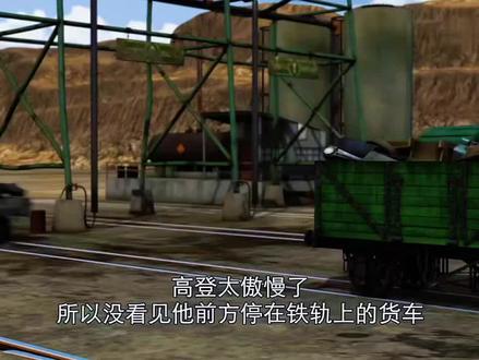 托马斯小火车#上热搜 #动画 #动画片 #儿童动画