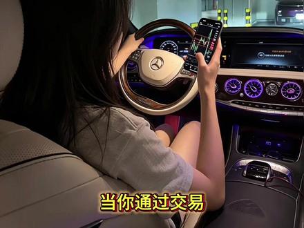 当你通过交易一天能赚到别人一个月甚至一年的收入时#交易 #伦敦金#黄金 #外汇 #交易心得