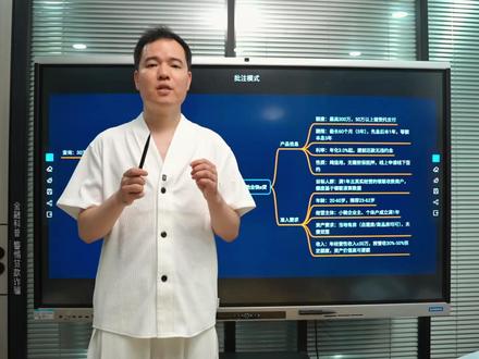 农行助业快E贷 #银行贷款 #创业 #银行产品