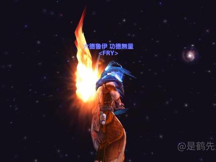 探索艾泽拉斯宇宙星空!在宇宙中漫步! #魔兽世界 #魔兽世界怀旧服 #艾泽拉斯的秘密 #巫妖王之怒