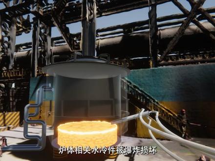 广东惠州惠东县华业铸造厂“2·18”较大爆炸事故(冶金行业)
#冶金 #春节前后工贸企业典型事故警示
(应急管理部)