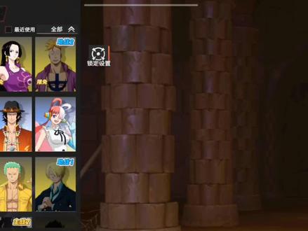 航海王热血航线
#搞笑日常#路飞
#大妈