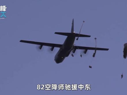 82空降师排队登上C-17,特朗普真打算神兵天降波斯湾? #全球创作者计划 #零基础看懂全球