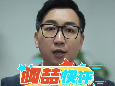 #苏炳添是苏轼第二十九代孙 你是谁的后代?