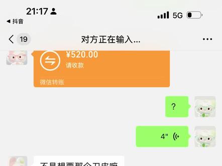 属于我的非洲之心已经找到了 #信条 #三角洲行动