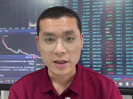 黄金还能涨多少 #股市#财经#黄金#股民#投资