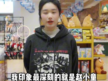 关于你好种地少年3 十个勤天背后的故事!#你好种地少年3 #安吉奇幻嘉乐比 #十个勤天