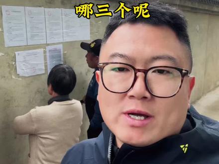 燕子矶胜利三村拆迁,有三个安置片区可以选择