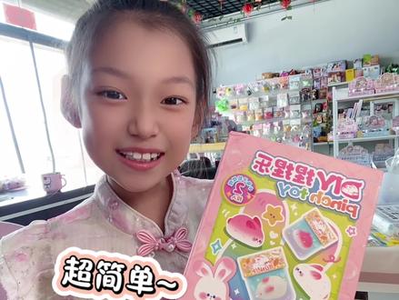 小小两瓶胶水居然做了这么多捏捏🤩#手工DIY #捏捏乐 #解压