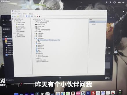 显卡驱动类型?你安装对了吗? #电脑知识 #拯救者r9000p #显卡驱动 #地平线4