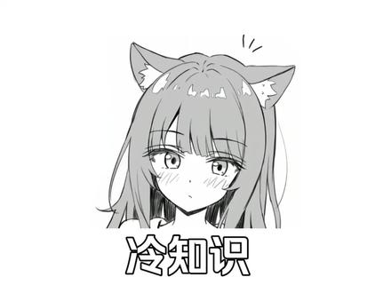 辽宁人其实是猫娘 #原创#抽象#搞笑#猫娘#东北