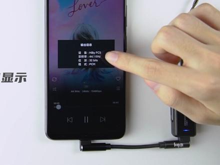 【海贝百科】海贝音乐app独占模式使用指引 保姆式教学 大家学起来!有不懂独占模式和刚入坑解码耳放的贝壳们都可以点进来了解哦!#数码科技 #教学 #安卓 #苹果
