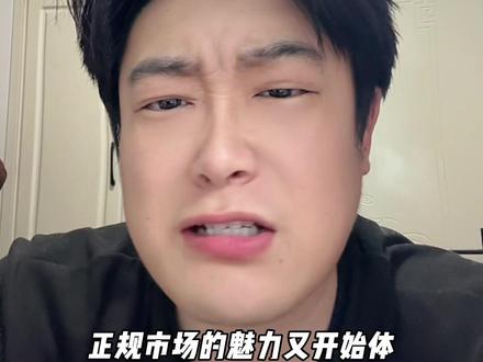 差距啊。。 @一个郝人 #股民交流 #基金 #大A #投资有风险理财需谨慎 #大郝人